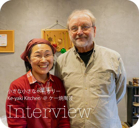 Ke-yaki Kitchen @ ケー焼陶芸