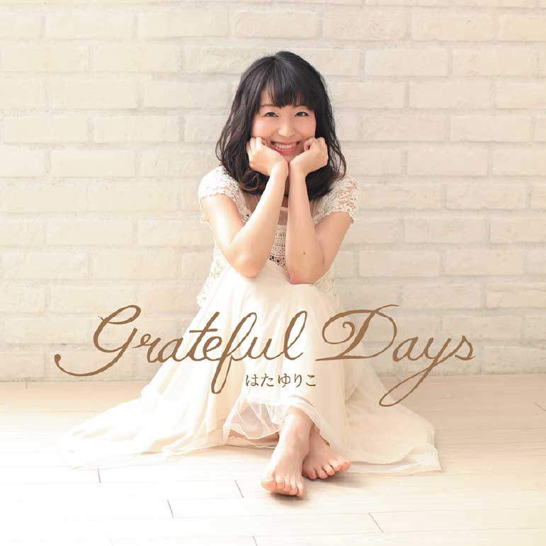 初アルバム『Grateful Days』