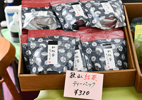 狭山茶で作った和紅茶