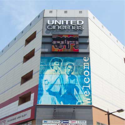 ユナイテッドシネマ入間